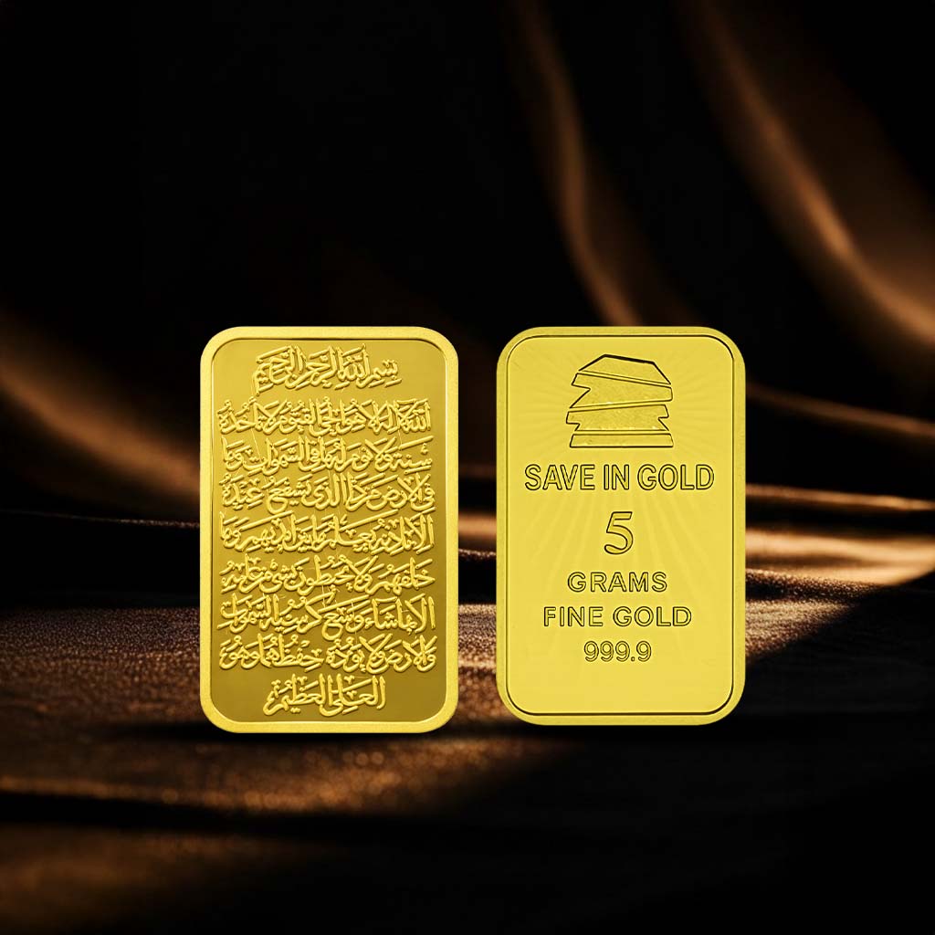 5 Grams Ayat Al-Kursi Bar